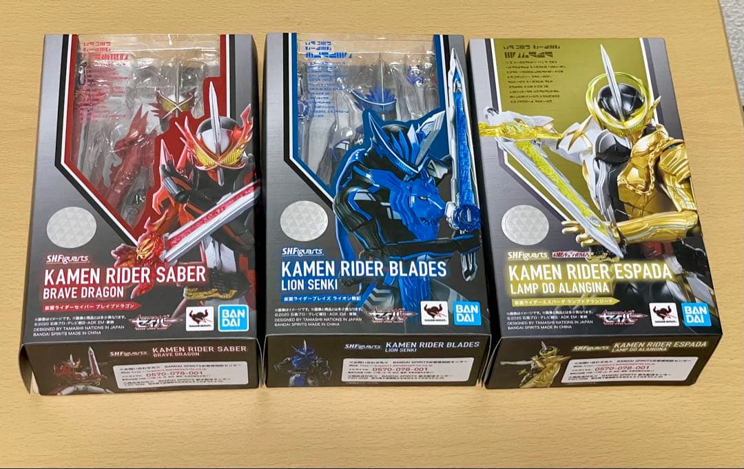 仮面ライダーセイバー　フィギュアーツ3体セット