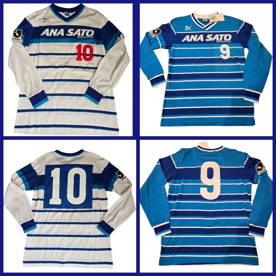 92-93 横浜フリューゲルス 選手実使用、支給品長袖ユニフォーム エドゥー