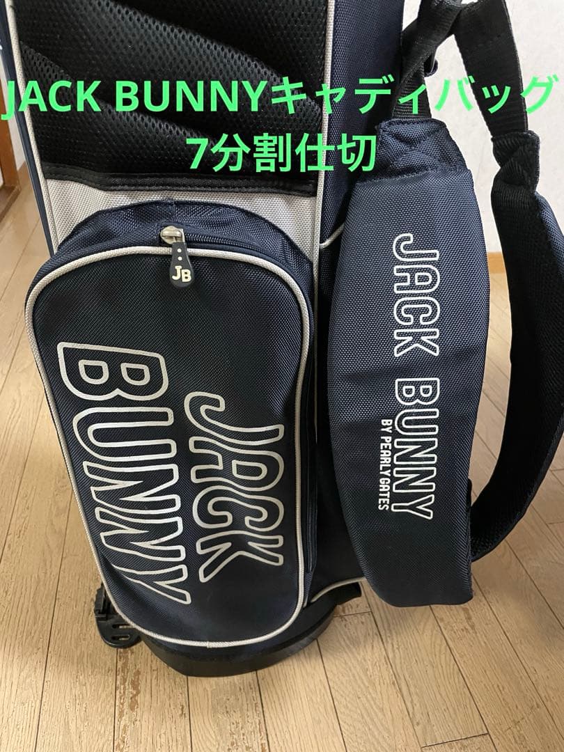 JACK BUNNY キャディバッグ ネイビー