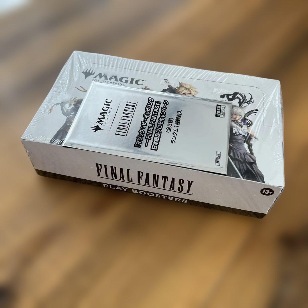 MTG FINAL FANTASY 英語 プレイブースターBOX