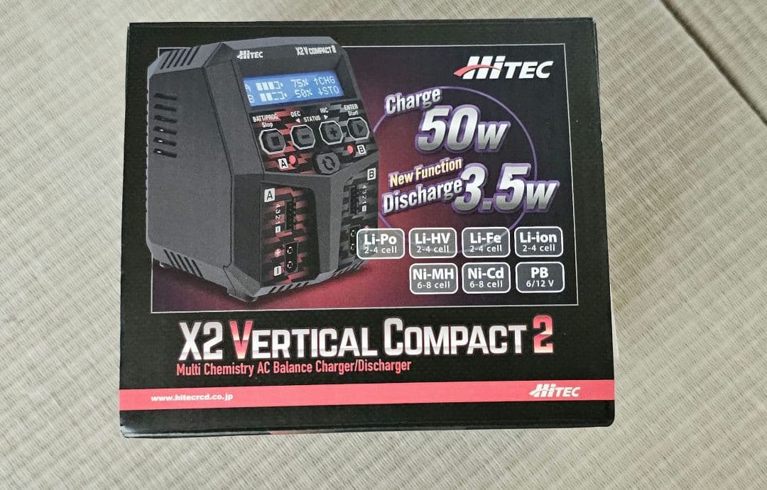 Hitec X2 Vertical Compact 2 充電器