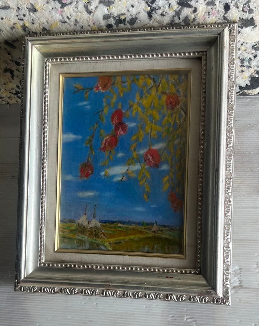 絵画ザクロのある山村