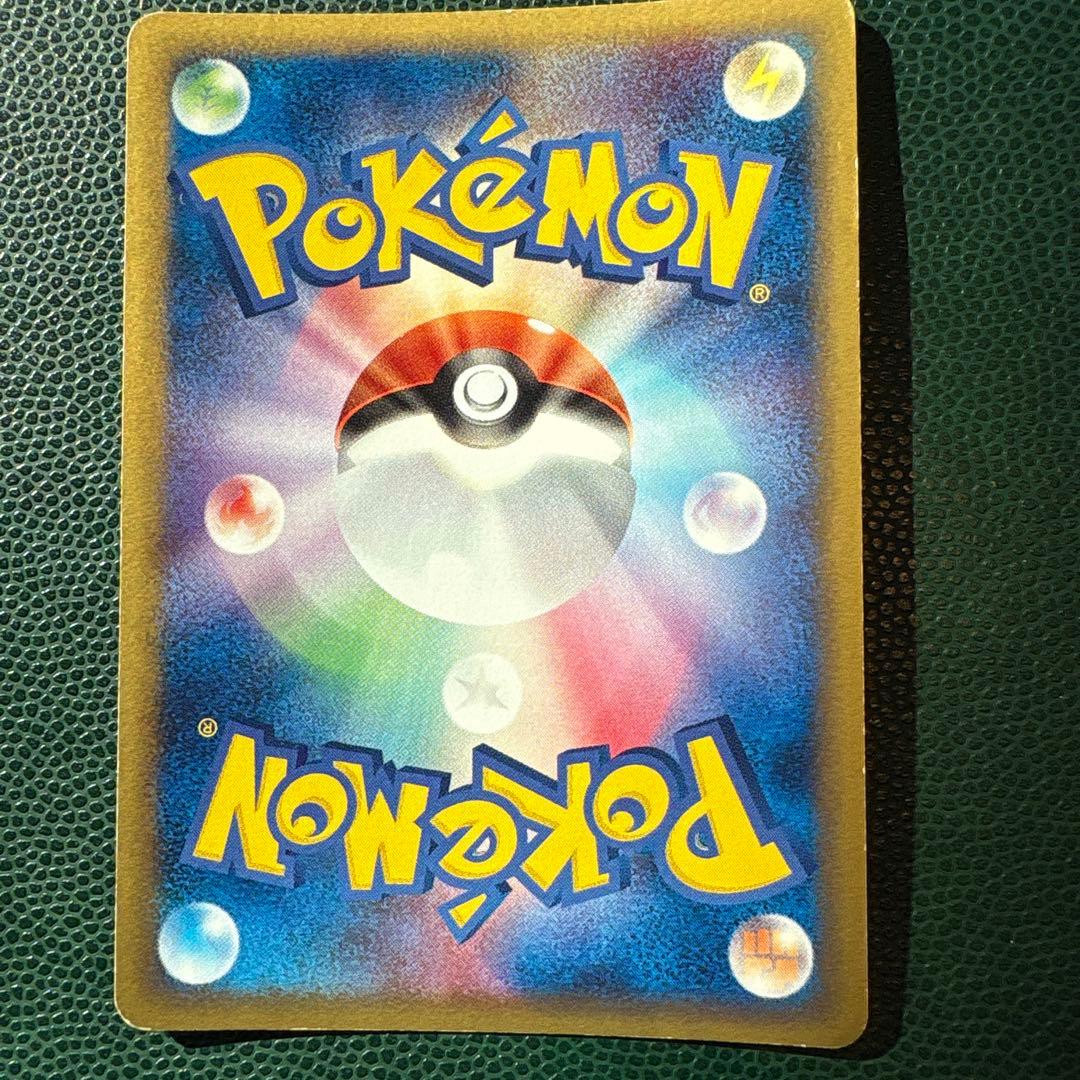 ジラーチex ☆ 拡張パック きせきの結晶 041/075 ☆