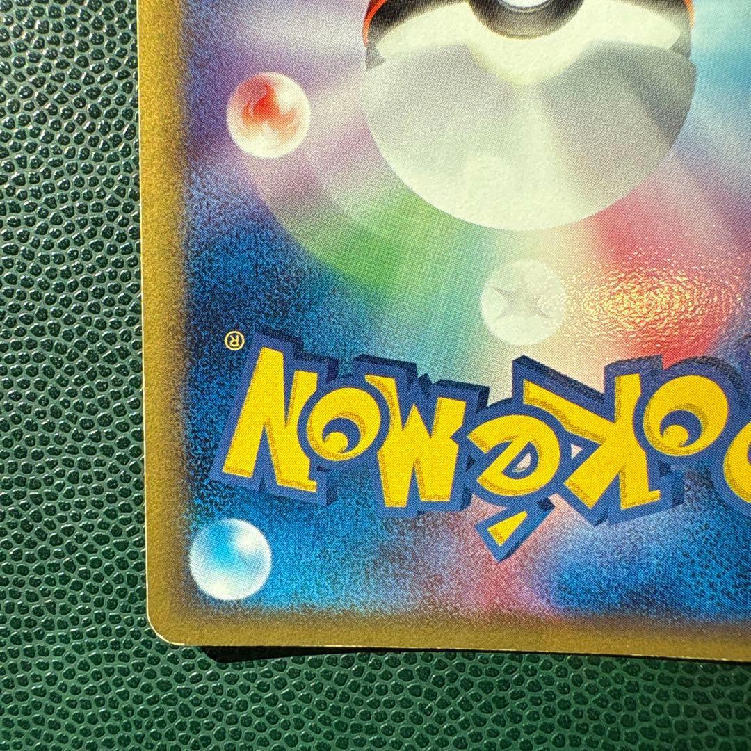 ジラーチex ☆ 拡張パック きせきの結晶 041/075 ☆