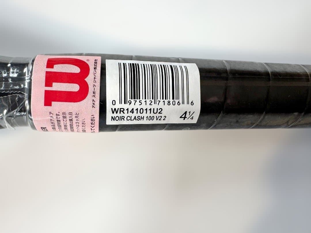 た*し様 Wilson CLASH100 V2.0 限定色NOIR GRIP2