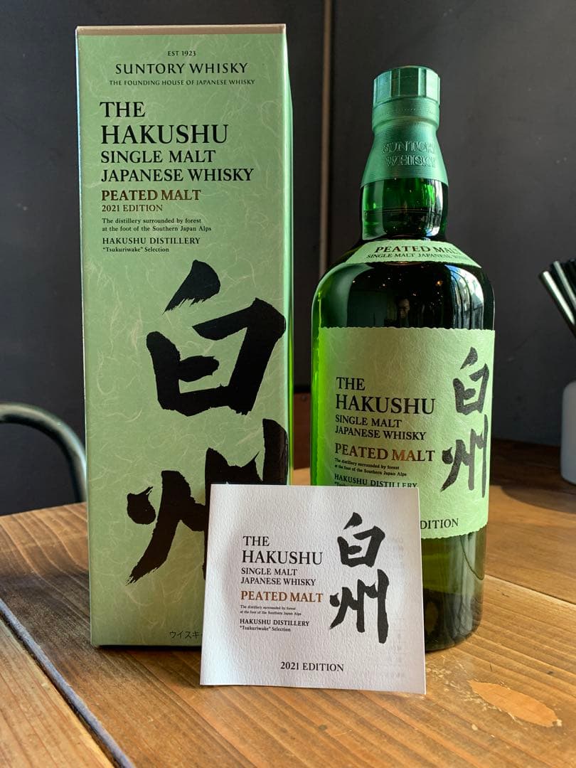 サントリー白州 ピーテッドモルト 2021エディションシングルモルトウイスキー