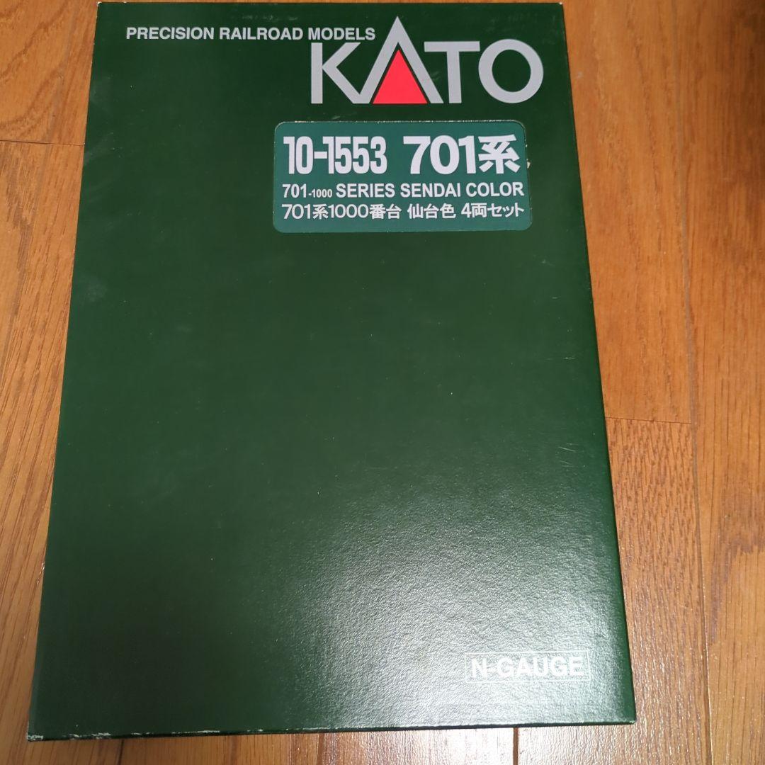 KATO701系　仙台色4両編成