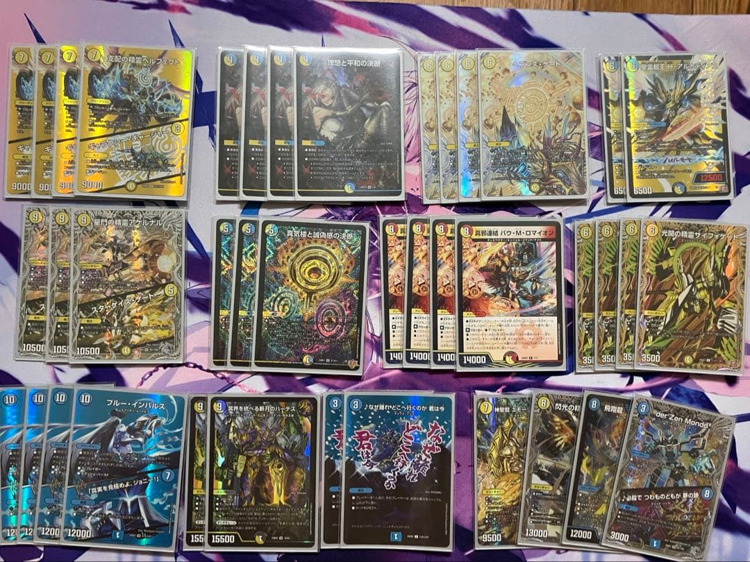 ペテンシー入り青白天門　ハイレート　デュエル・マスターズ　高レート