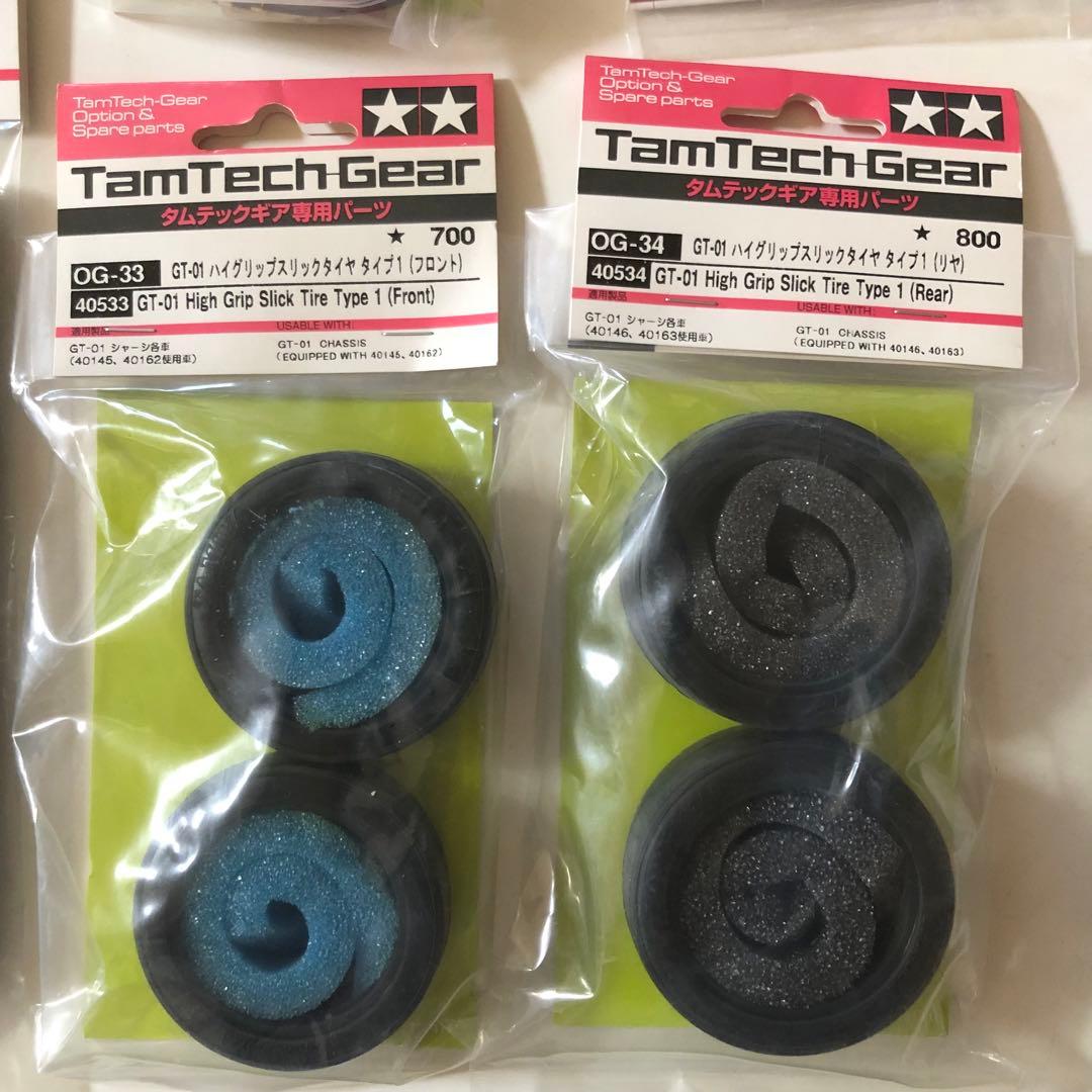 タミヤ RC タムテックギア パーツまとめ売り