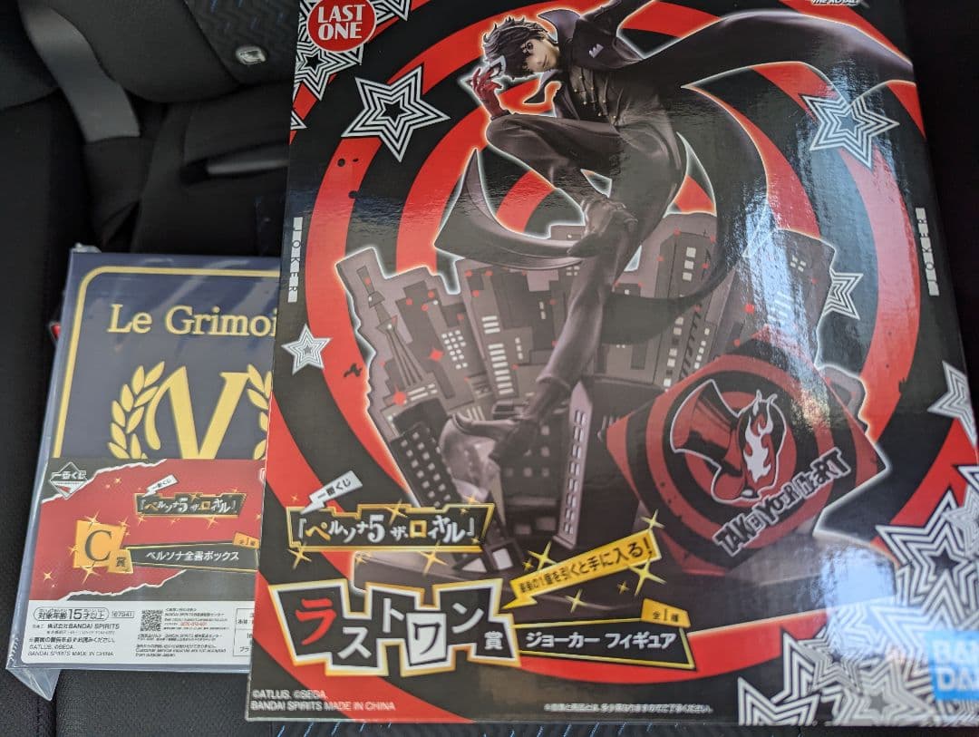 一番くじ ペルソナ5 ザ・ロイヤル ラストワン ジョーカー 　ペルソナ全書