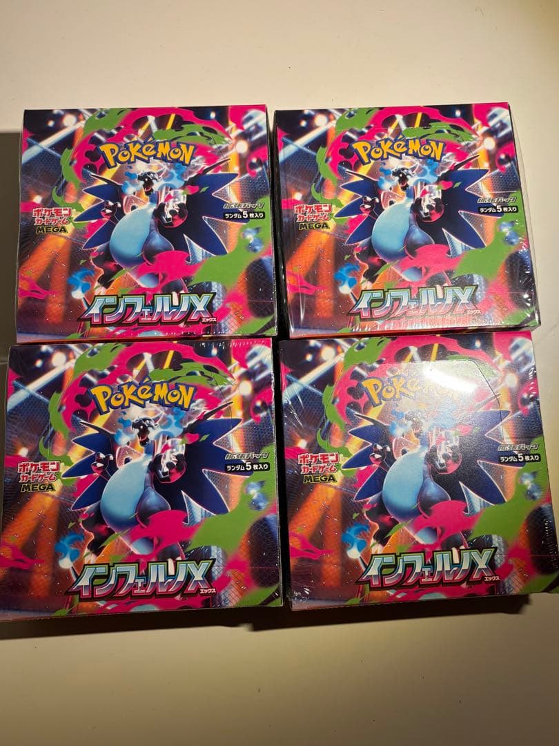 ポケモンカード　インフェルノX シュリンク付きBOX
