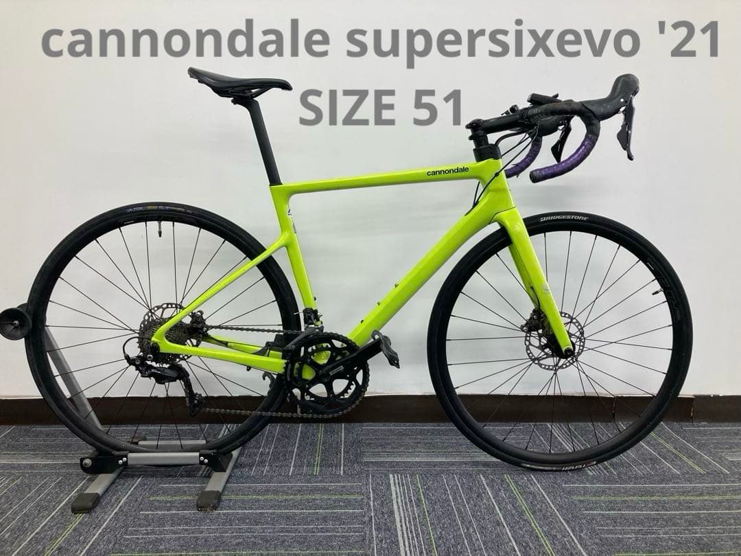 自転車本体 cannondale supersixevo CRB DISC 2021