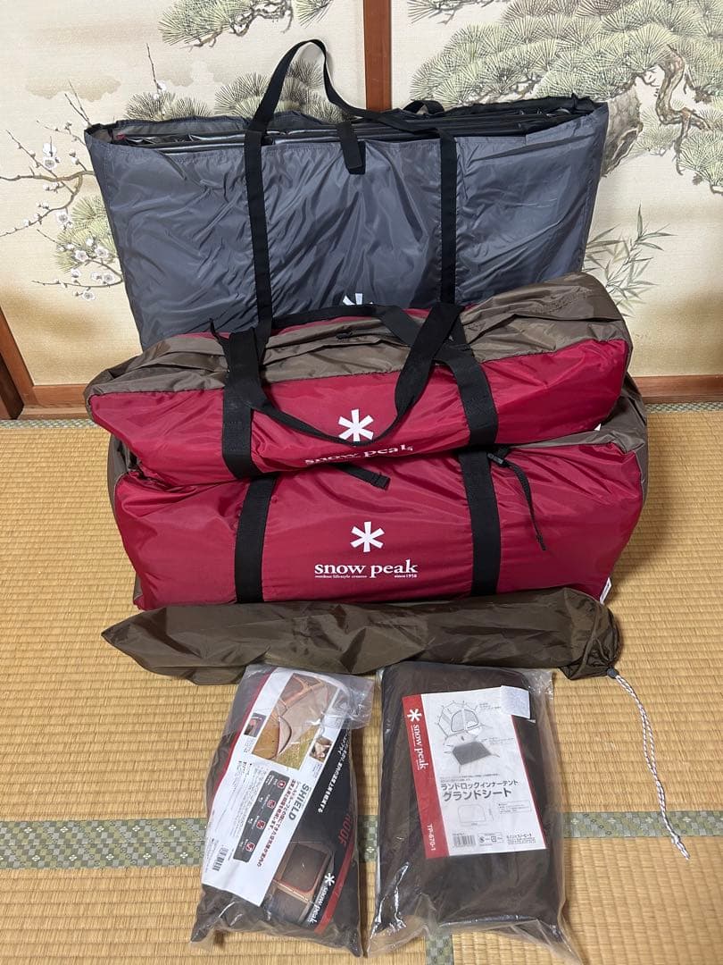 【未使用品】スノーピーク ランドロック TP-671R フルセット