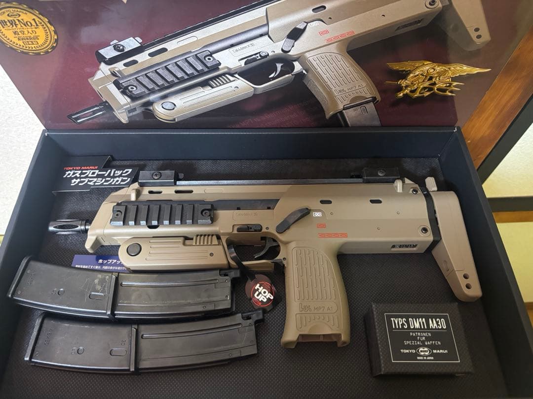 東京マルイ ガスブローバック MP7 タンカラー