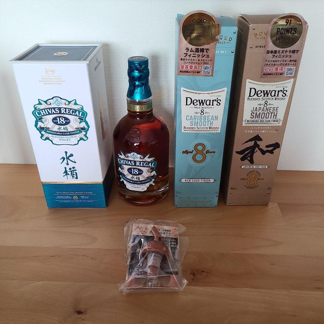 Chivas Regal 18年水楢 & Dewar's セット