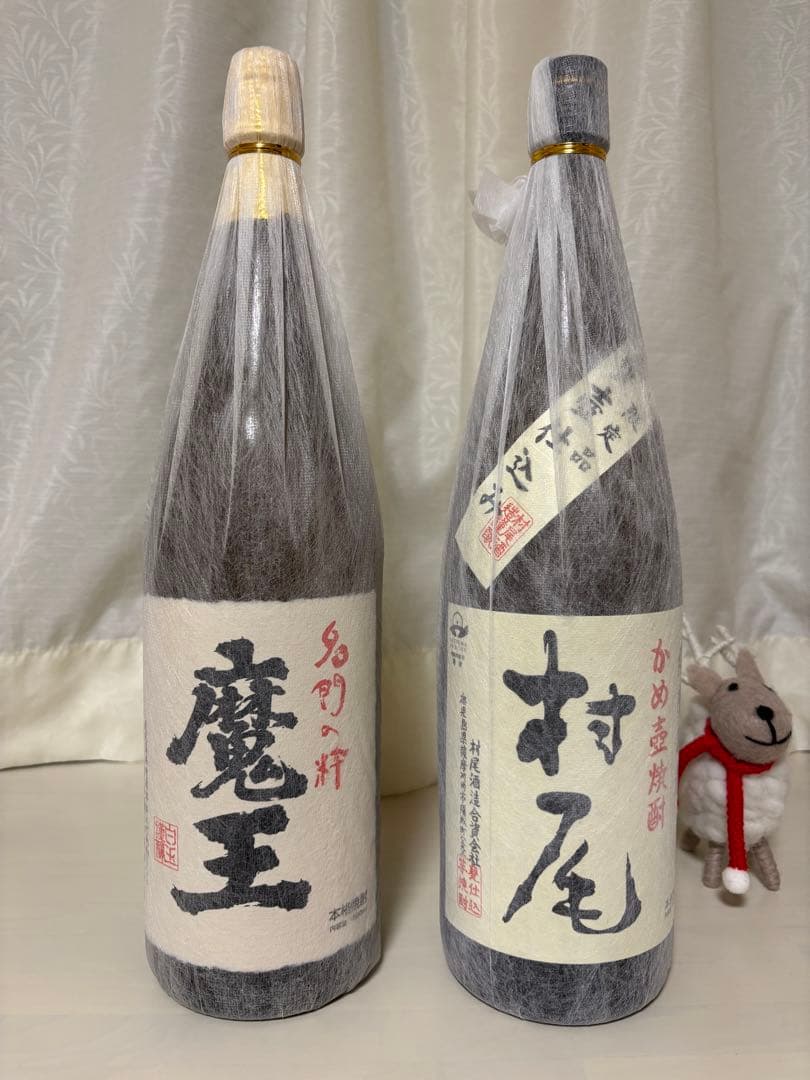 魔王　村尾　プレミアム焼酎セット1800ml