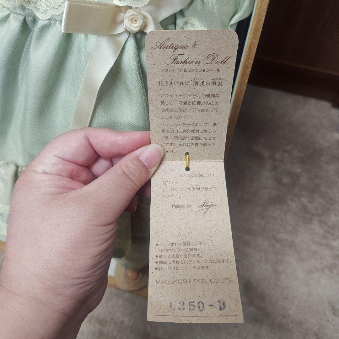 Antique & Fashion Doll 緑色 レースドレス