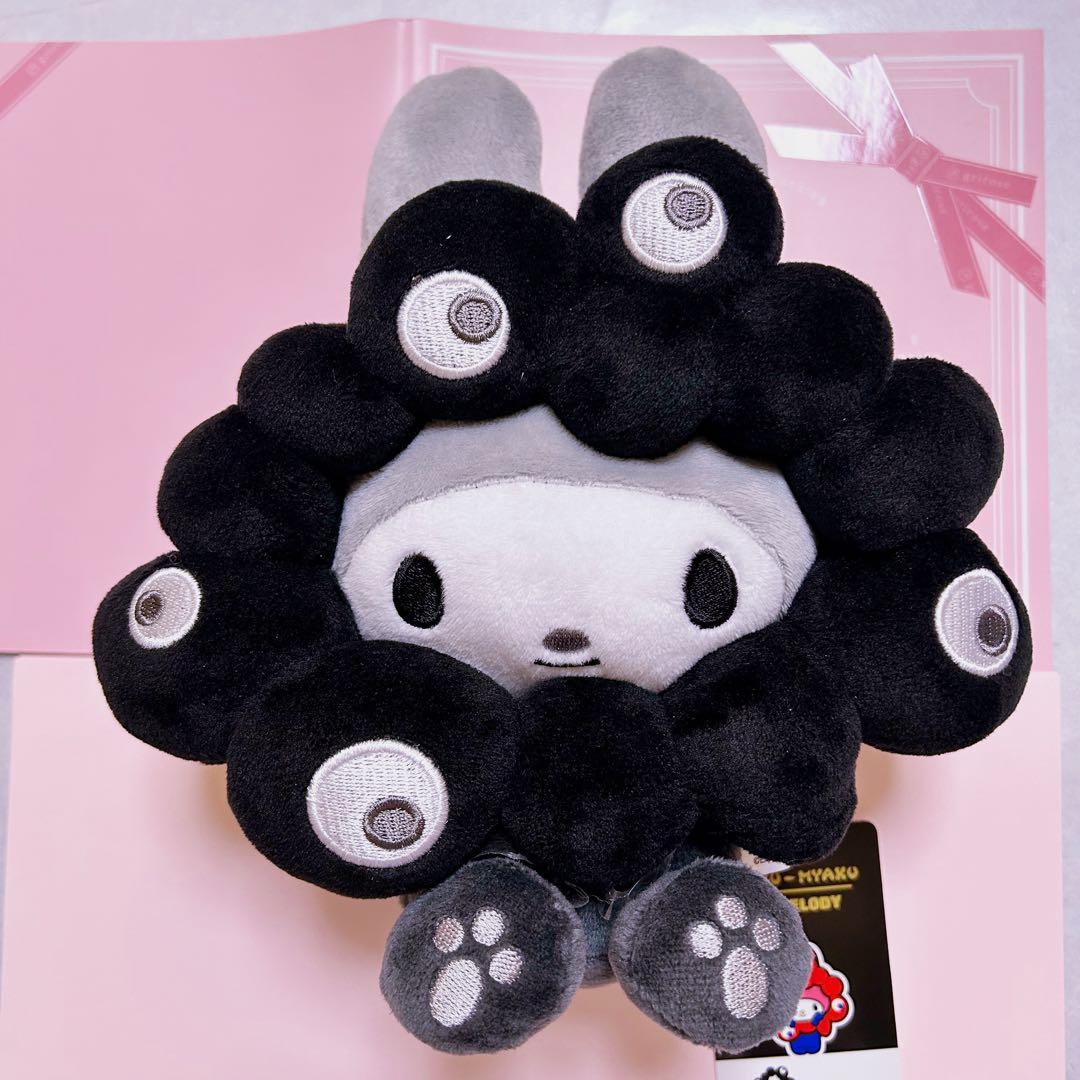 3点：ぬいぐるみM【マイメロ、ハローキティ】・ボールチェーンマスコットC