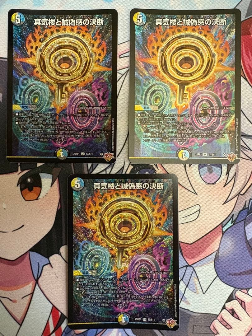 【翌日発送メルカリ便】パーフェクトペテンシー 3枚セット