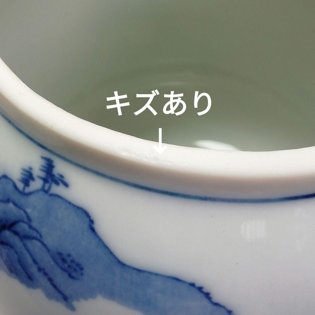 Ｓ４０２　水指　『染付　山水芋頭形』『加藤郷山造』　共箱　茶道具