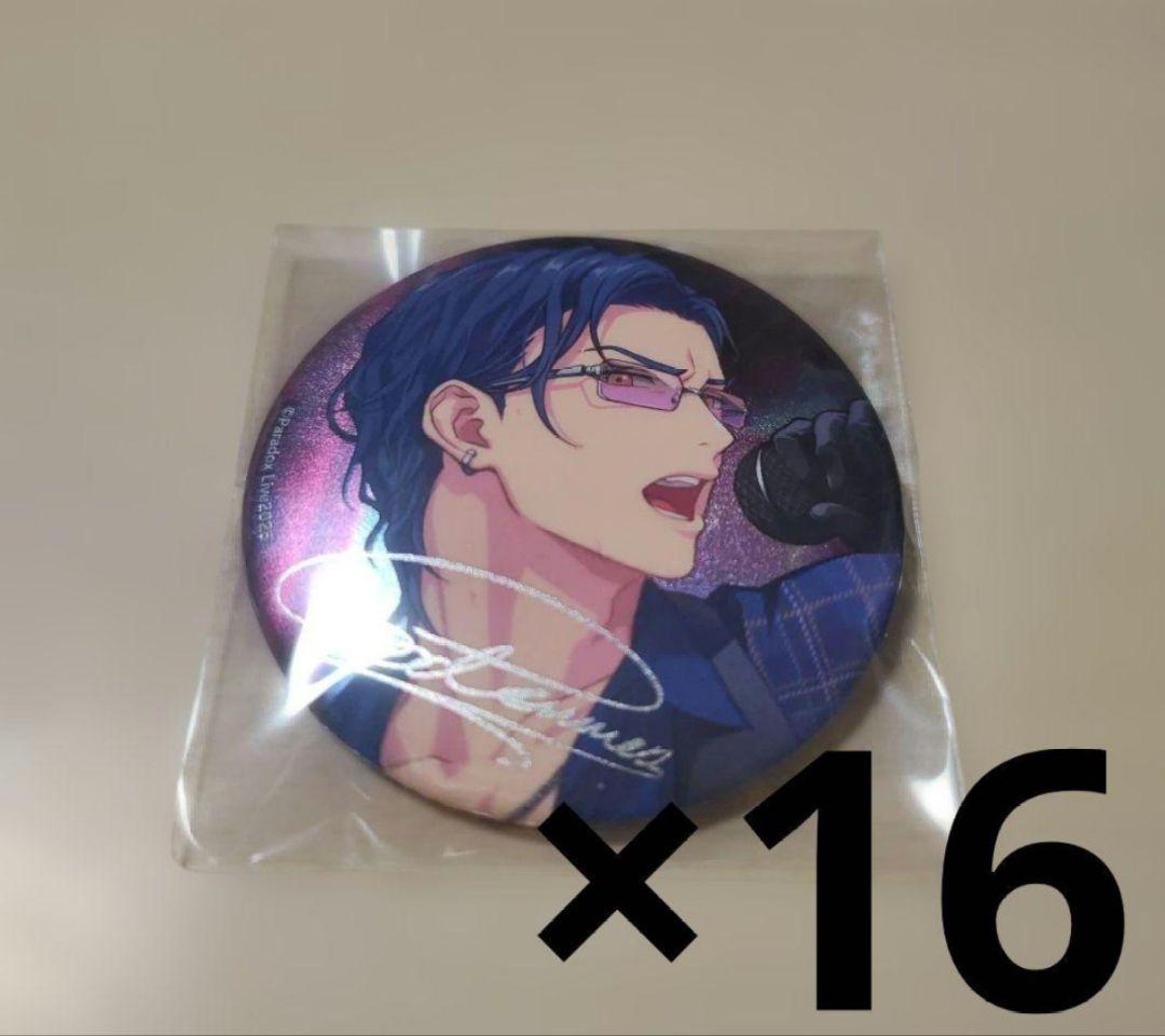 パラライ 神林匋平 缶バッジ 16個セット