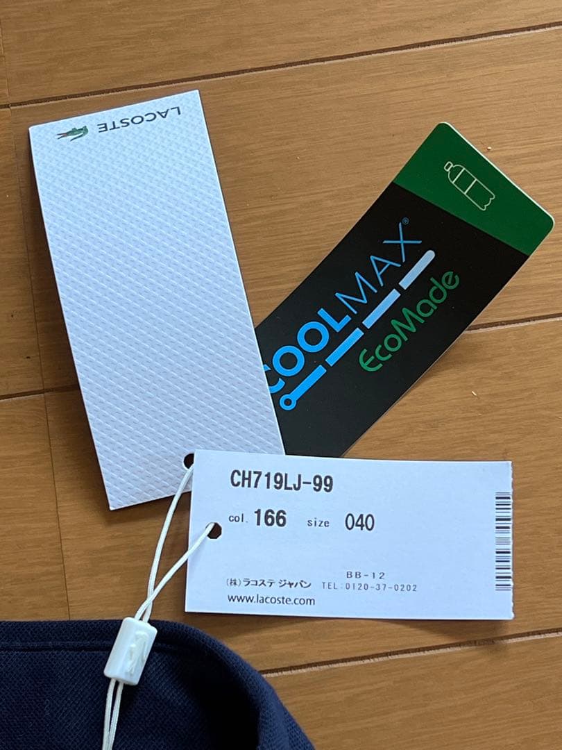 LACOSTE クールマックスブレンド鹿の子地半袖シャツ