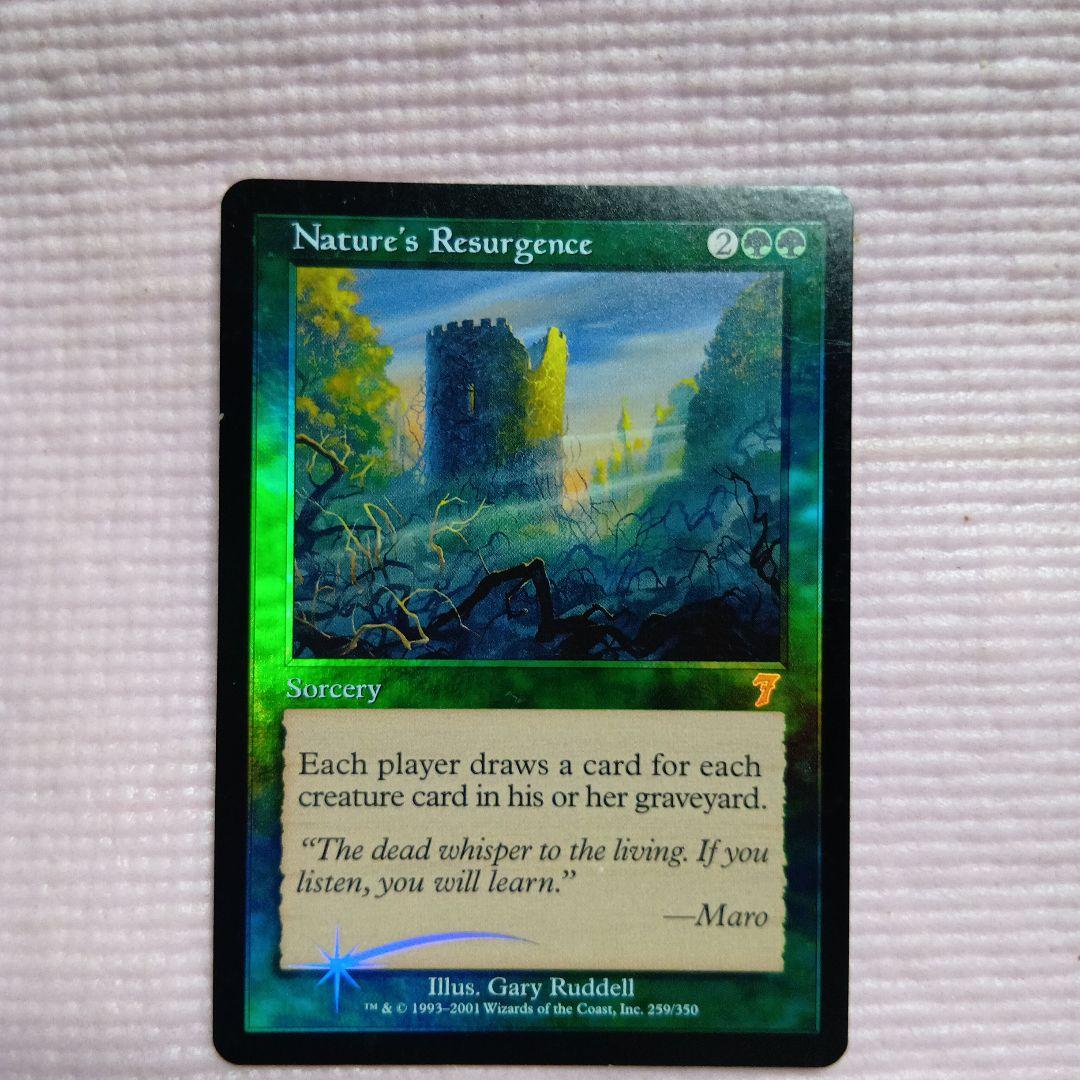 MTG 自然の復活 Foil 英語