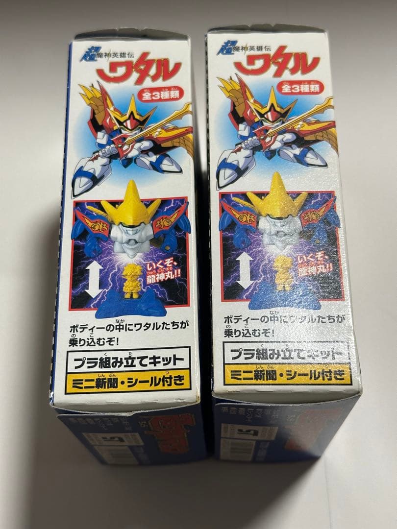 未開封　超魔神英雄伝ワタル　超ワタルマシン　魔神龍神丸、魔神戦神丸
