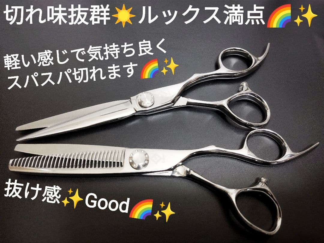 切れ味抜け抜群カットシザー美容師セニングシザーサロン用トリマー良トリミングシザー