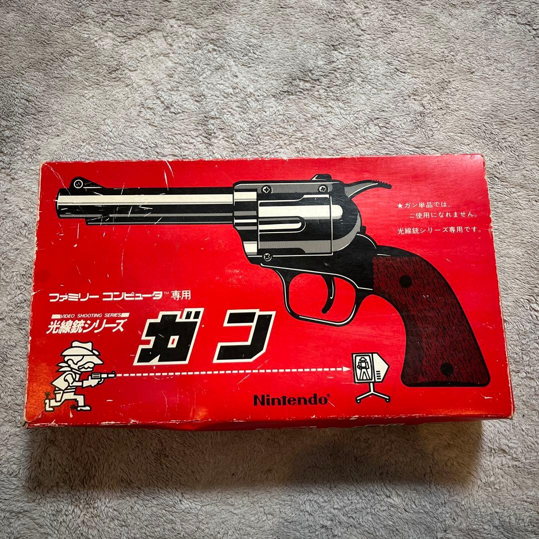 ファミリーコンピュータ専用ガン(光線銃シリーズ)