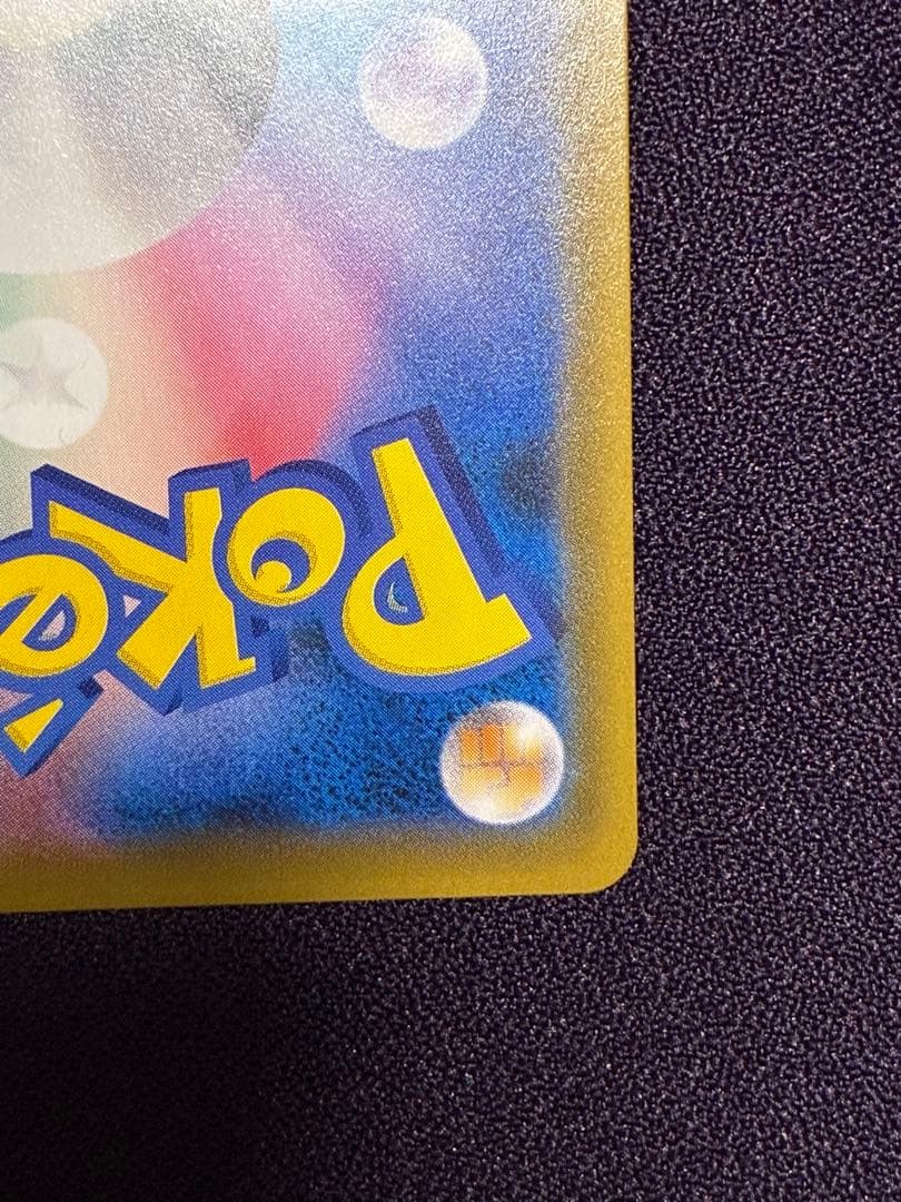 ブルーの探索 SR 061/054 SM9b フルメタルウォール