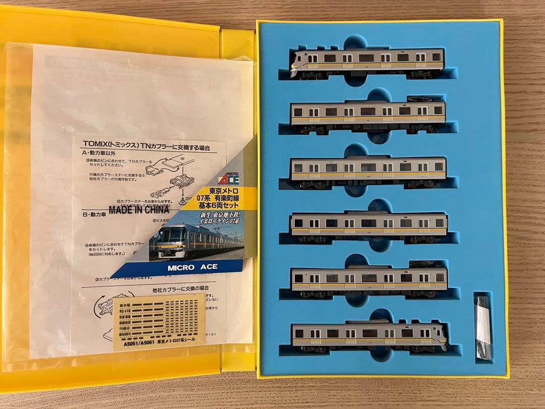 マイクロエース 東京メトロ 07系 有楽町線 基本6両セット