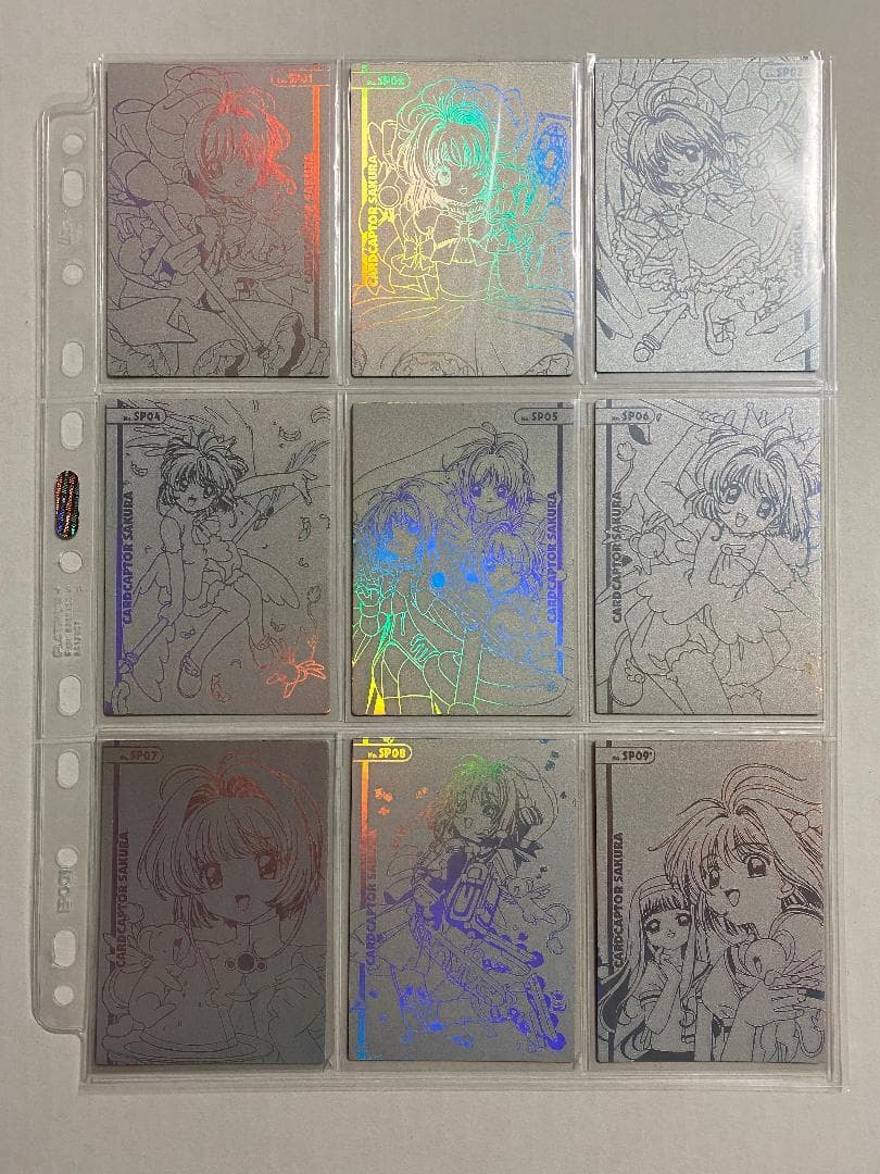 カードキャプターさくら　エッチングカード　フルコンプ