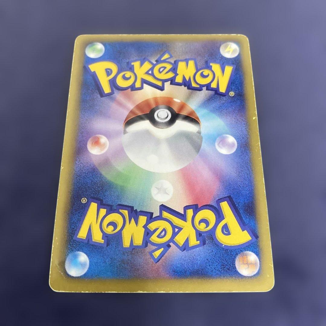 ポケカ　レシラム SR SC シャイニーコレクション 022/020