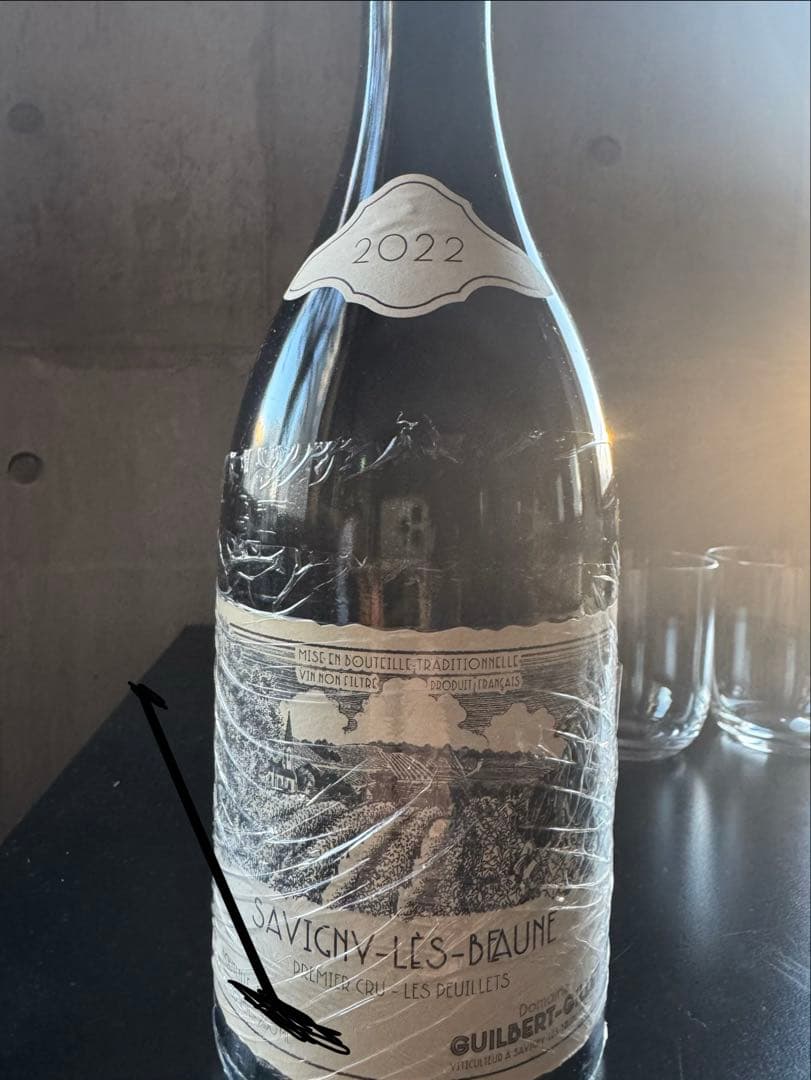 サヴィニー・レ・ボーヌ 2022 ギルベールジレ