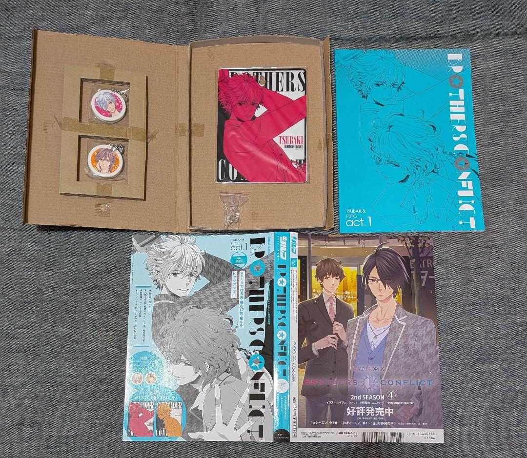 BROTHERS CONFLICT　ブラザーズコンフリクト　月刊シルフ増刊