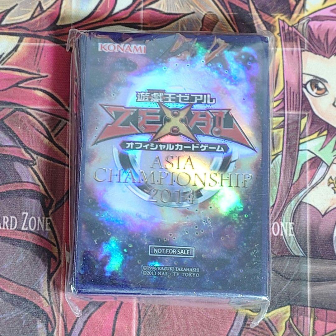 【超希少・未開封】遊戯王 公式 ACS 2014 アジア スリーブ 70枚