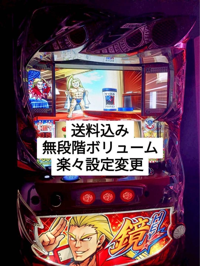 【送料無料】パチスロ 実機 Hey！鏡 (6号機)