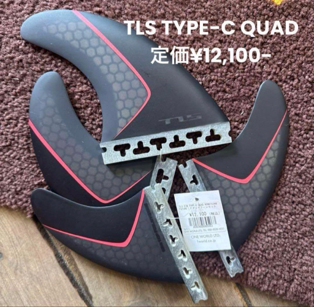 TLS ツールス　クアッドフィン4枚 T1 EN TYPE 定価¥12100