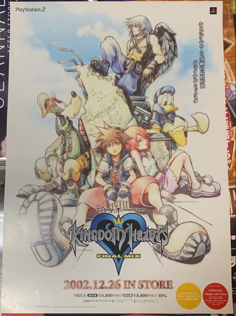 【B2・フチ痛みあり】 キングダムハーツ ファイナルミックス 販促 ポスター