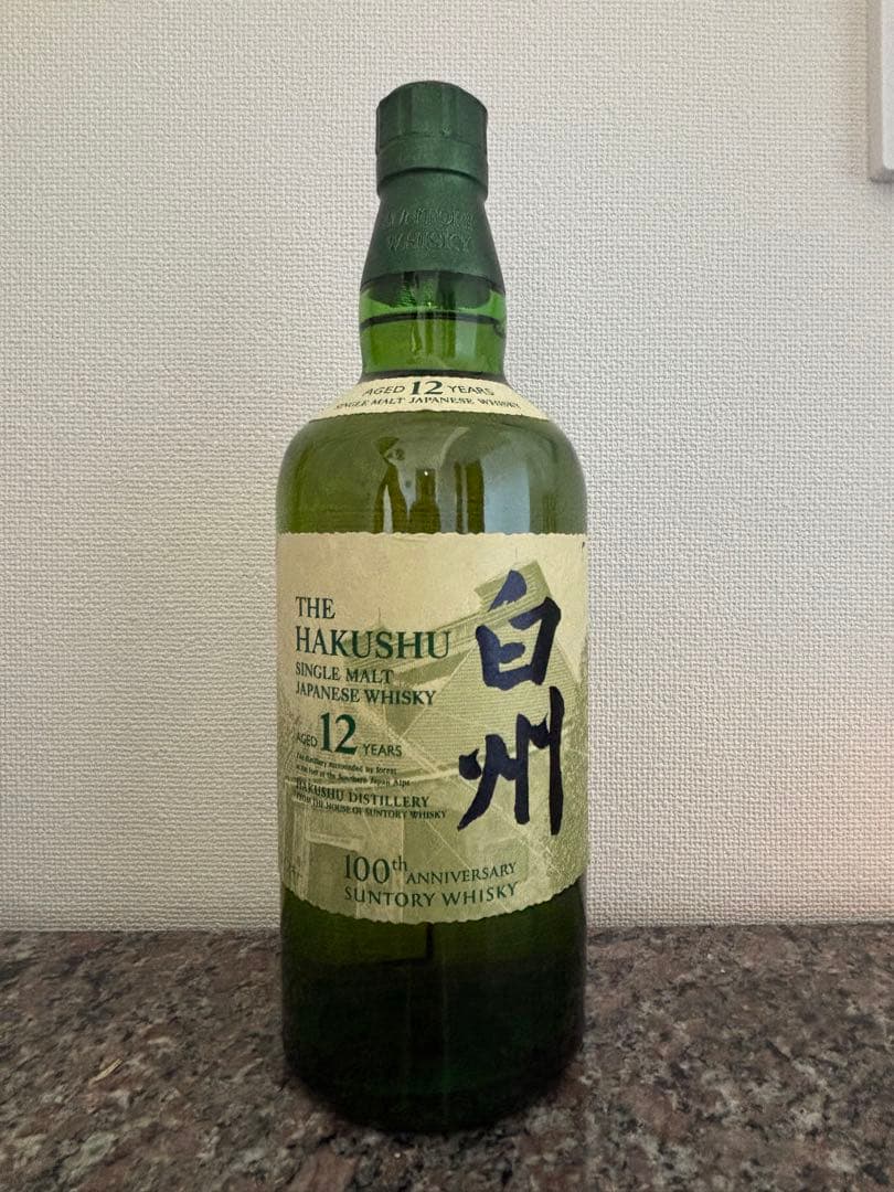 くまのぷー 白州 12年 シングルモルトウイスキー 100周年記念