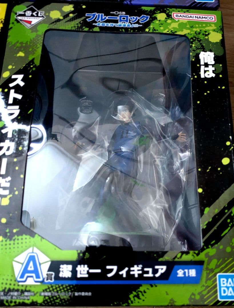 ブルーロック　一番くじ　潔　蜂楽　玲王　凪　フィギュアセット