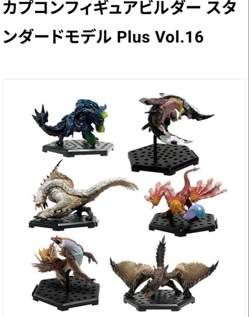 カプコンフィギュアビルダー スタンダードモデル Plus Vol.16