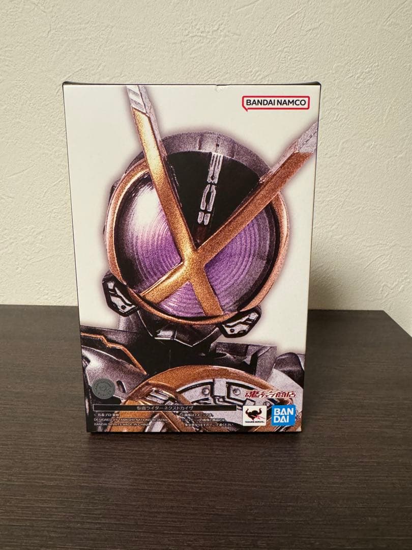 ネクストカイザ　真骨頂