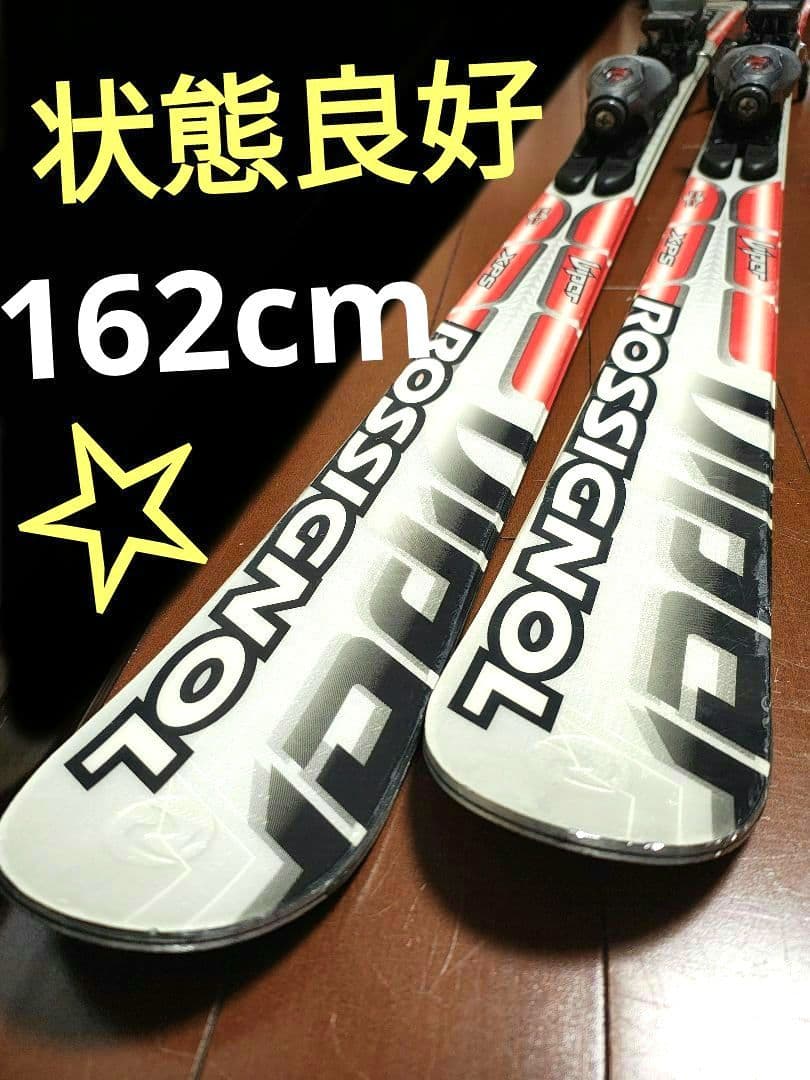 【としたろう☆】162cm　スキー板セット☆　送料無料！
