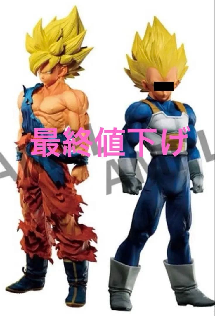 【ドラゴンボール】SMSP 悟空　ベジータ2点セット　ゲンキダマツリ