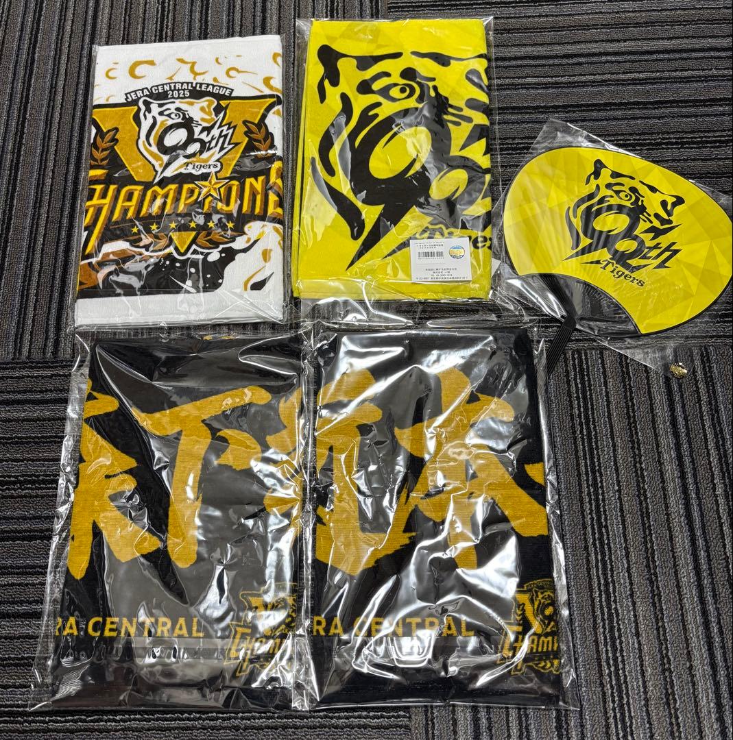 阪神タイガース　90周年　優勝　記念グッズ