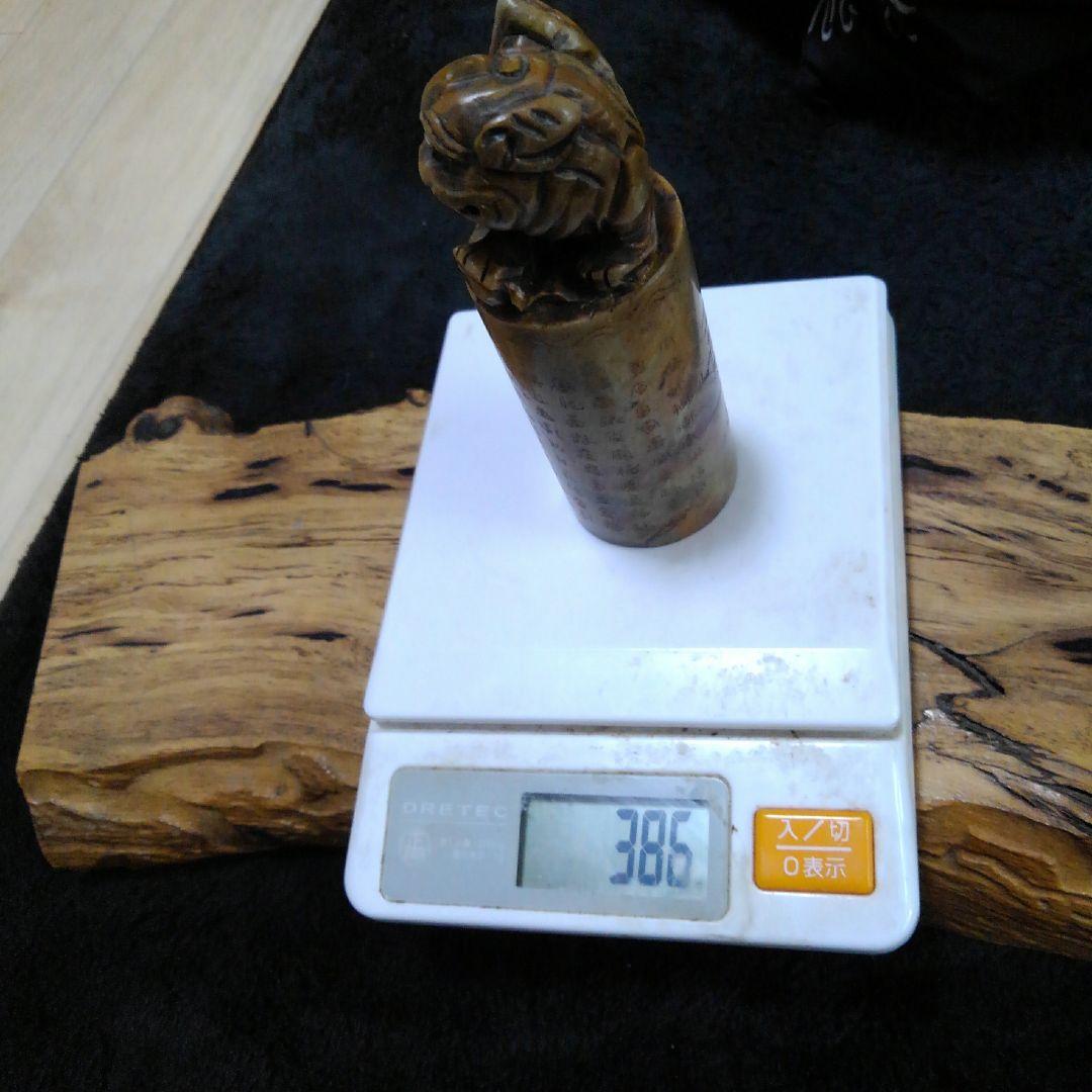 中国、印材、ハンコ、骨董、アンティーク