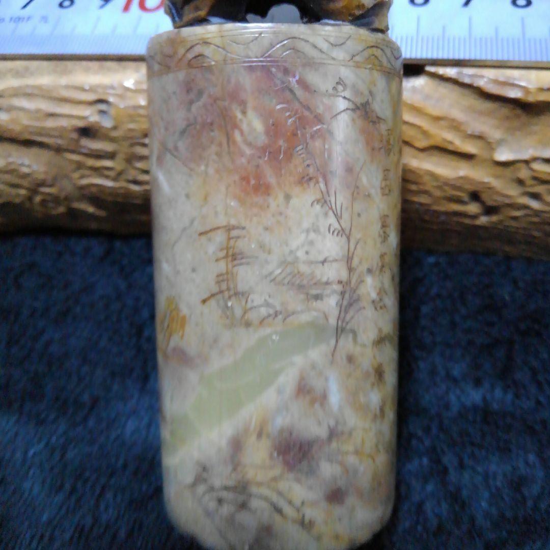 中国、印材、ハンコ、骨董、アンティーク