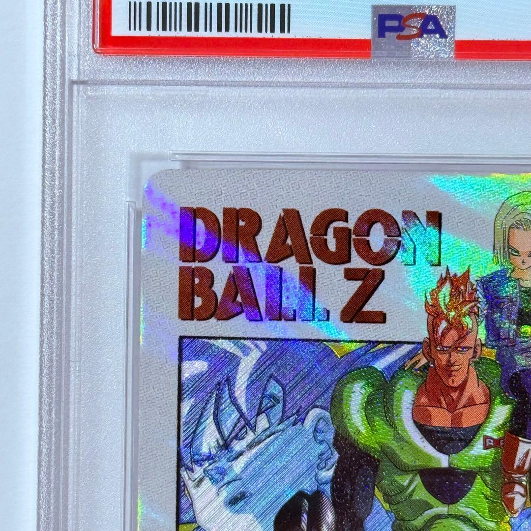 ドラゴンボールヒーローズ MM1 031 DA 人造人間17号 PSA10